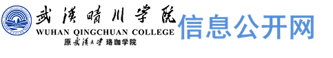 信息公开网